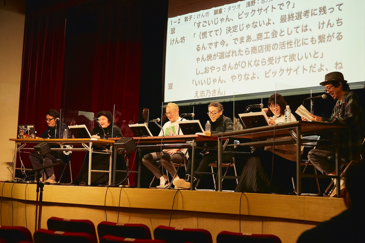 岩井秀人「いきなり本読み！」、演出の宮藤官九郎「本読みって面白い