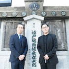 江戸歌舞伎発祥之地で中村勘九郎・七之助が「再出発の気持ち」語る