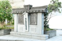 江戸歌舞伎発祥之地の記念碑。