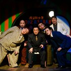 冬のカーニバル第2弾開幕、串田和美「心の声で『ブラボー!』『ナンセンス!』と叫んで」