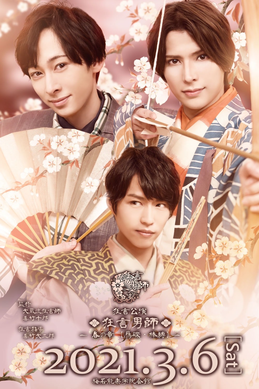 仲田博喜　ひとりでできるもん！！＋仲田博喜と校條拳太朗DVD 仲田博喜 ひとりでできるもん！！＋仲田博喜と校條拳太朗DVD