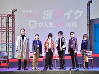 「朗読劇『私立探偵 濱マイク』-我が人生最悪の時-」開幕直前舞台挨拶より。