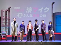 「朗読劇『私立探偵 濱マイク』-我が人生最悪の時-」開幕直前舞台挨拶より。