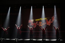 梅棒 11th STAGE「ラヴ・ミー・ドゥー!!」より。(c)飯野高拓（梅棒）