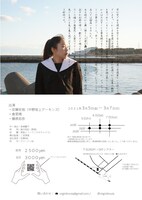 ヴァージン砧 第4回公演「KURARTH」チラシ裏