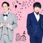 「結婚しないの!?小山内三兄弟」北村諒が映像出演、初日&千秋楽生配信も決定