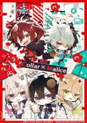 舞台「Collar×Malice -榎本峰雄編＆笹塚尊編-」夏目ウタによる描き下ろしイラスト。