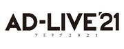 鈴村健一プロデュース、声優がアドリブに挑む「AD-LIVE」2021年も開催決定