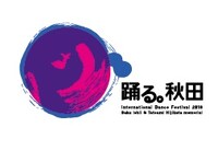 「踊る。秋田」ロゴ