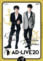 「AD-LIVE 2020」Blu-ray2巻のジャケット。