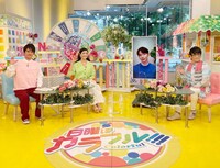 「日曜はカラフル!!!」より。