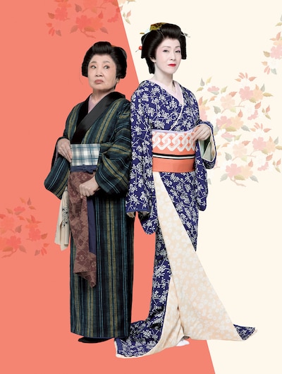 「坂本冬美芸能生活35周年記念公演 泉ピン子友情出演」ビジュアル