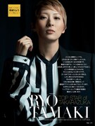 「25ans（ヴァンサンカン）」4月号（ハースト婦人画報社）より、珠城りょう。