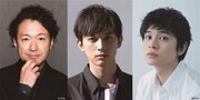 白井晃演出「マーキュリー・ファー」7年ぶりの上演に吉沢亮×北村匠海