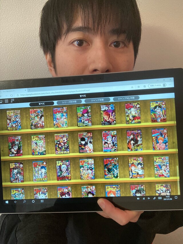 電子版「週刊少年ジャンプ」を定期購読しているという村井良大。タブレットの画面には「ジャンプ」の表紙がずらり。