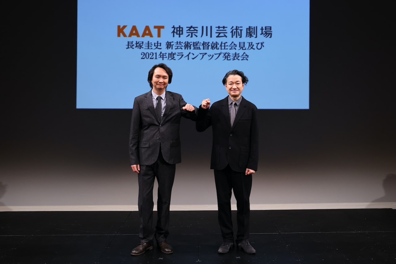KAAT新芸術監督の長塚圭史「より開いた劇場に」、3つの新方針を発表