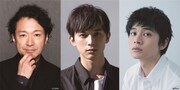 「マーキュリー・ファー Mercury Fur」左から白井晃（撮影：二石友希）、吉沢亮、北村匠海。（撮影：山崎泰治）
