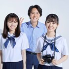 横山拓也「目頭を押さえた」寺十吾演出で上演、主演は筒井あやめ&秋田汐梨