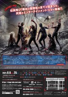 「CLUB SEVEN ZERO III」チラシ裏