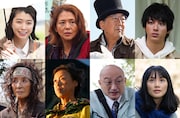 ドラマ「川のほとりで」キャスト解禁、小泉今日子・岸部一徳・倍賞美津子ら出演決定