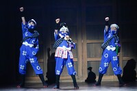 「第11弾外伝『悪徳忍者ドクタケ～つらいよ、中間管理職の段～』」の様子。（撮影：田中亜紀）