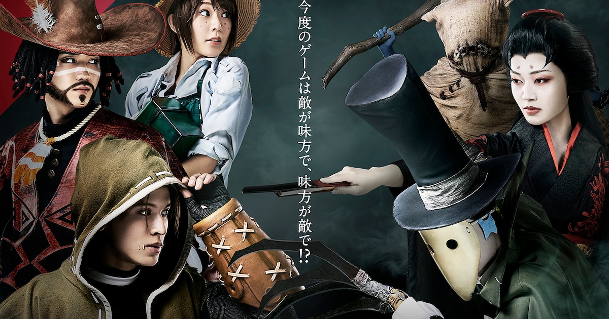 第五人格 Identity V STAGE 大感謝祭2025 Blu-Ray 2 【BD】Identity V