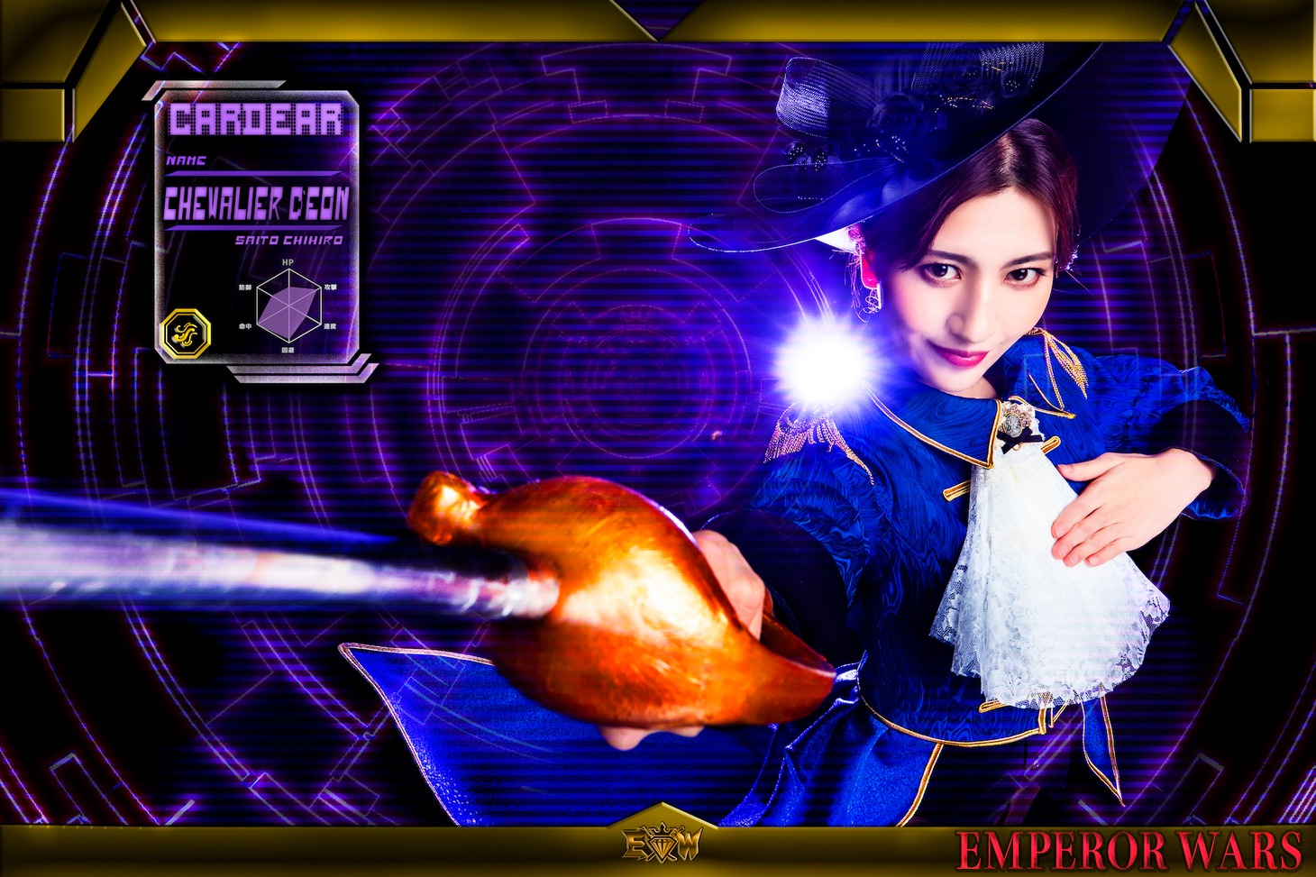 齋藤千尋扮するシュバリエ・デオン。