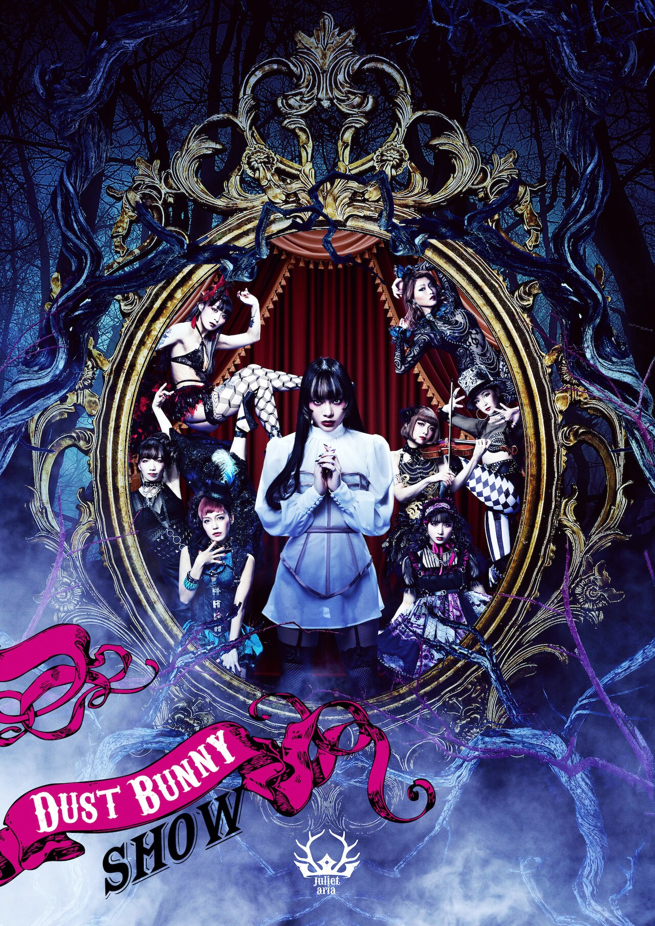 仲万美によるアートプロジェクトJuliet aria始動、三浦香・植木豪が参加