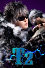 宮下雄也扮するT2。