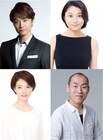 栗山民也×井上芳雄、こまつ座「日本人のへそ」WOWOWで放送決定
