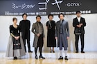 “コニツバ”結成!?新作ミュージカル「ゴヤ」に向け今井翼・小西遼生ら意気込み