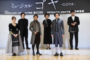 ミュージカル「ゴヤ -GOYA-」製作発表記者会見より、後列左から清塚信也、鈴木裕美、G2。前列左から清水くるみ、今井翼、小西遼生。