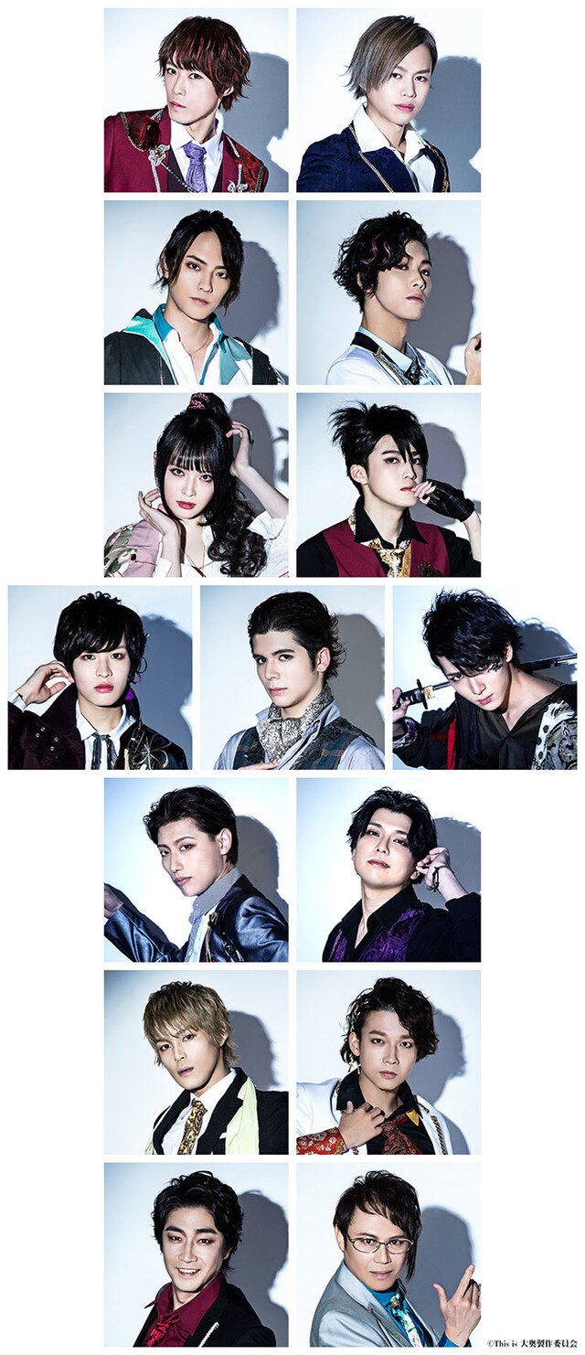 「This is 大奥」の出演者。