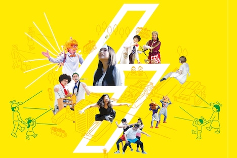 「ストレンジシード静岡2021」メインビジュアル