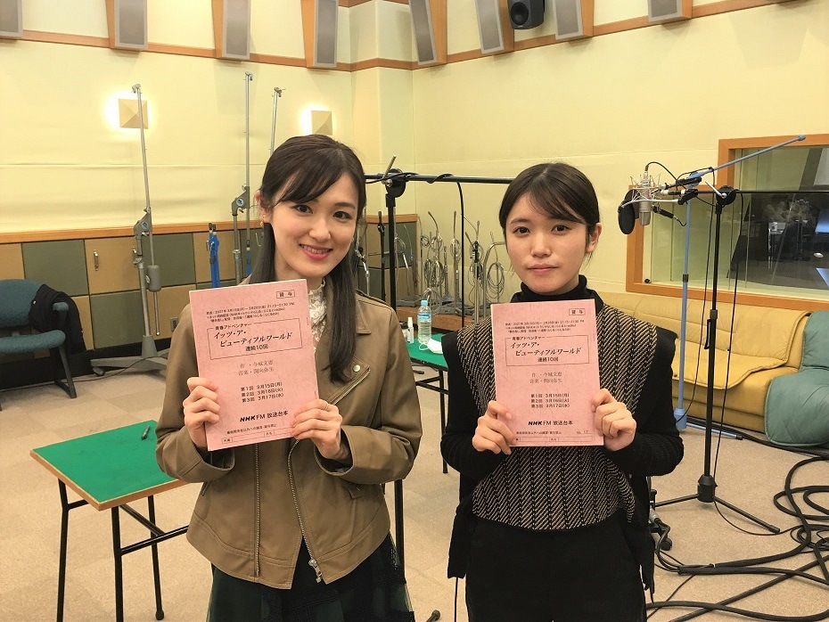 左から大後寿々花、美山加恋。（写真提供：NHK）