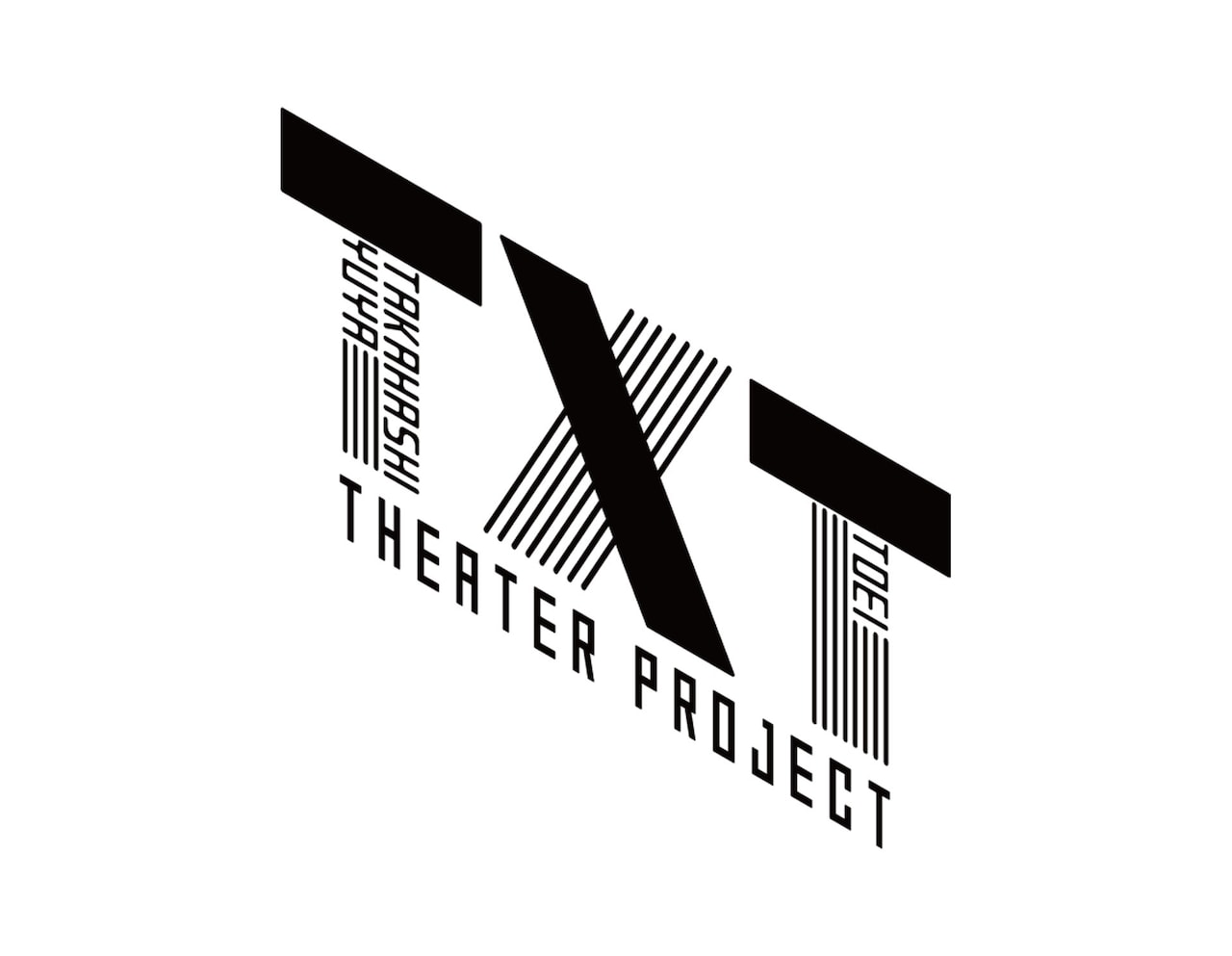 高橋悠也×東映 シアタープロジェクト TXT ロゴ