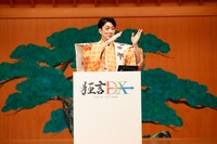 野村萬斎