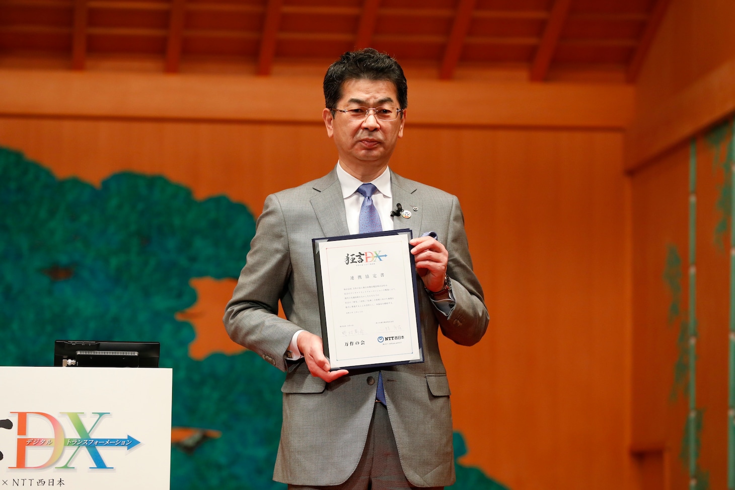 小林充佳NTT西日本代表取締役社長