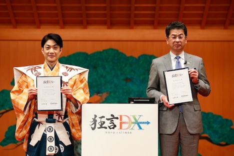 左から野村萬斎、小林充佳NTT西日本代表取締役社長。