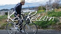 「Koji Return」イメージカット