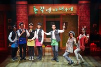 CS衛星劇場「ミュージカル『僕らのイケメン青果店』」より。