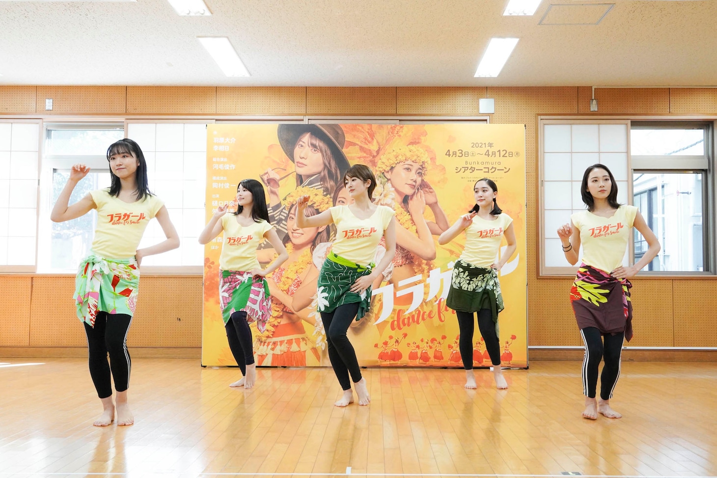 「フラガール -dance for smile-」稽古場の様子。