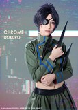 朝倉ふゆな扮するクローム髑髏。