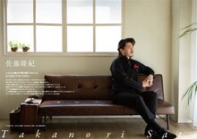 「WE MUST GO ON2 ─演劇人たちの2020年─」より、佐藤隆紀の掲載ページ。