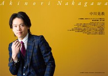 「WE MUST GO ON2 ─演劇人たちの2020年─」より、中川晃教の掲載ページ。