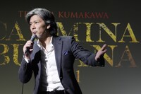 「『カルミナ・ブラーナ』2021 特別収録版」完成披露4K試写会より、熊川哲也。(c)大久保惠造 / Bunkamura