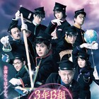 学生服姿の皆川猿時&荒川良々が竹刀、三角定規を構える「3年B組皆川先生」