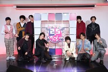 後列左からピクニック、國島直希、輝馬、安井一真、田中理来、前列左から樋口裕太、横尾瑠尉、植田圭輔、辻諒、宮崎湧。