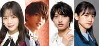 左から横山結衣、石渡真修、松田昇大、海乃るり。
