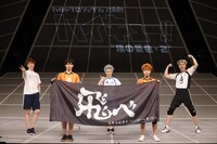 「ハイパープロジェクション演劇『ハイキュー!!』“頂の景色・2”」フォトセッションより。（Photo by GEKKO）